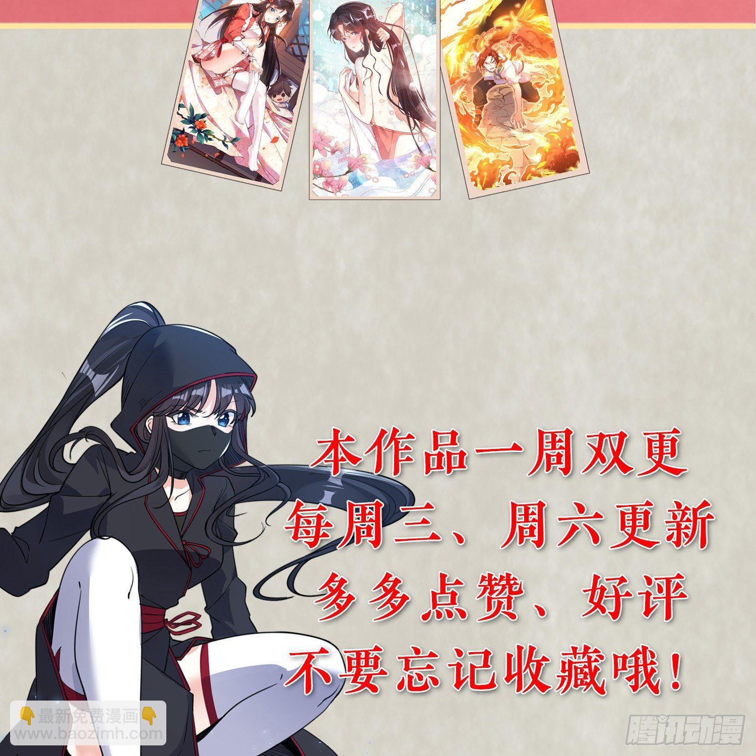 第7话 禽兽，绝不让他得逞-第10话