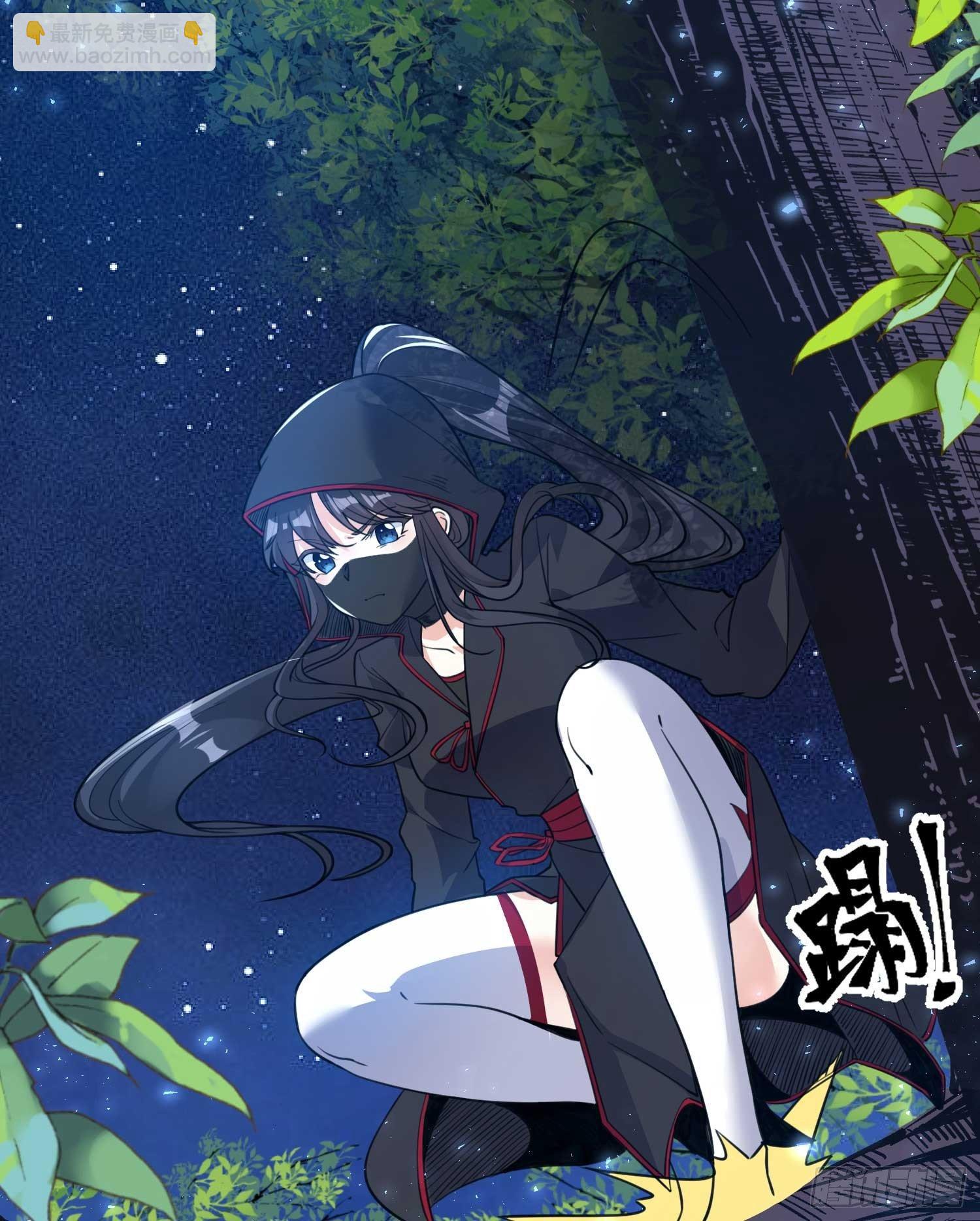 第7话 禽兽，绝不让他得逞-第10话