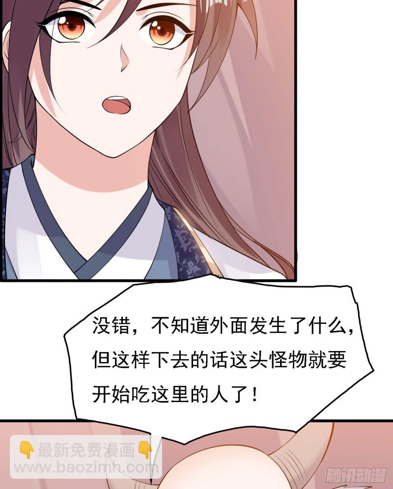 第89话 通往心脏的路-第92话