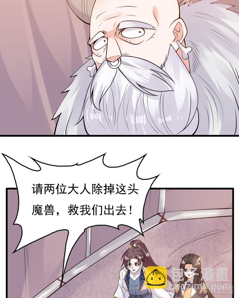 第89话 通往心脏的路-第92话