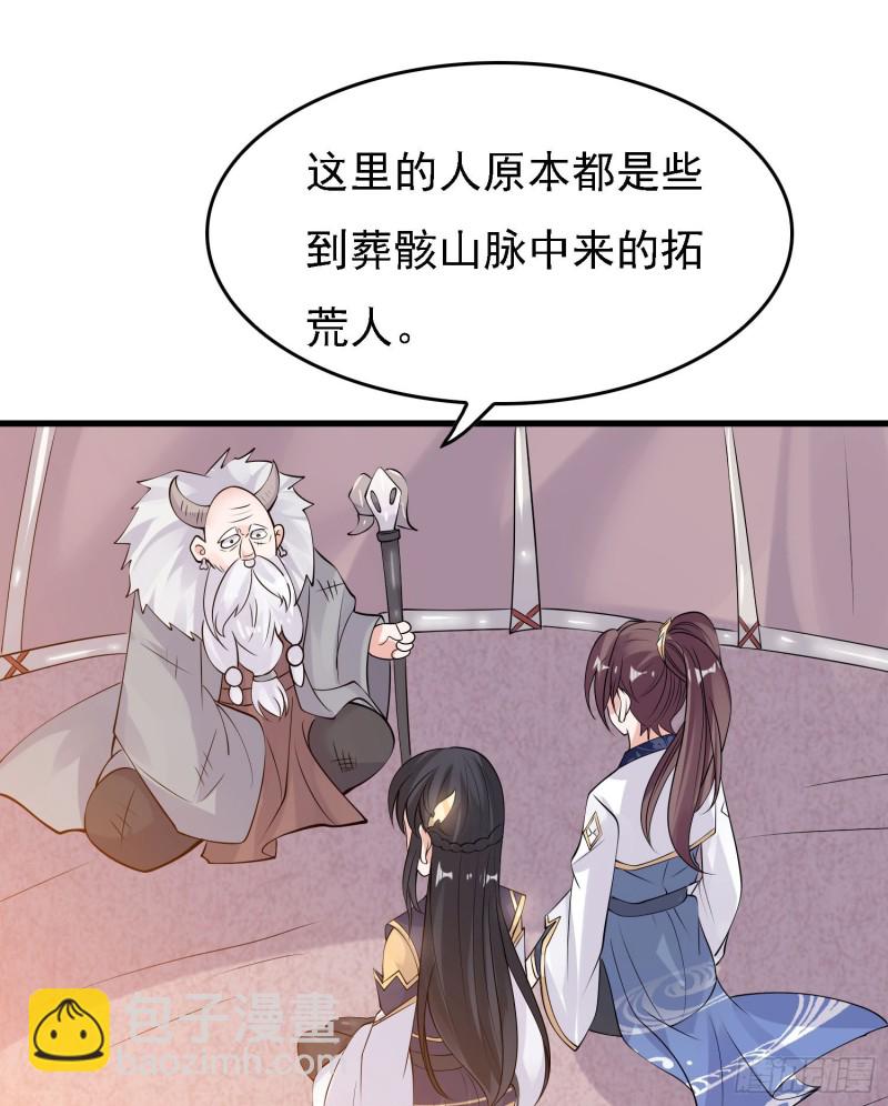 第89话 通往心脏的路-第92话