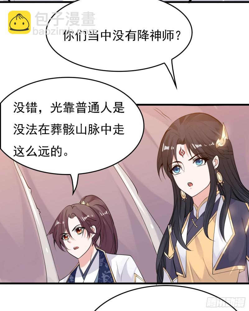 第89话 通往心脏的路-第92话