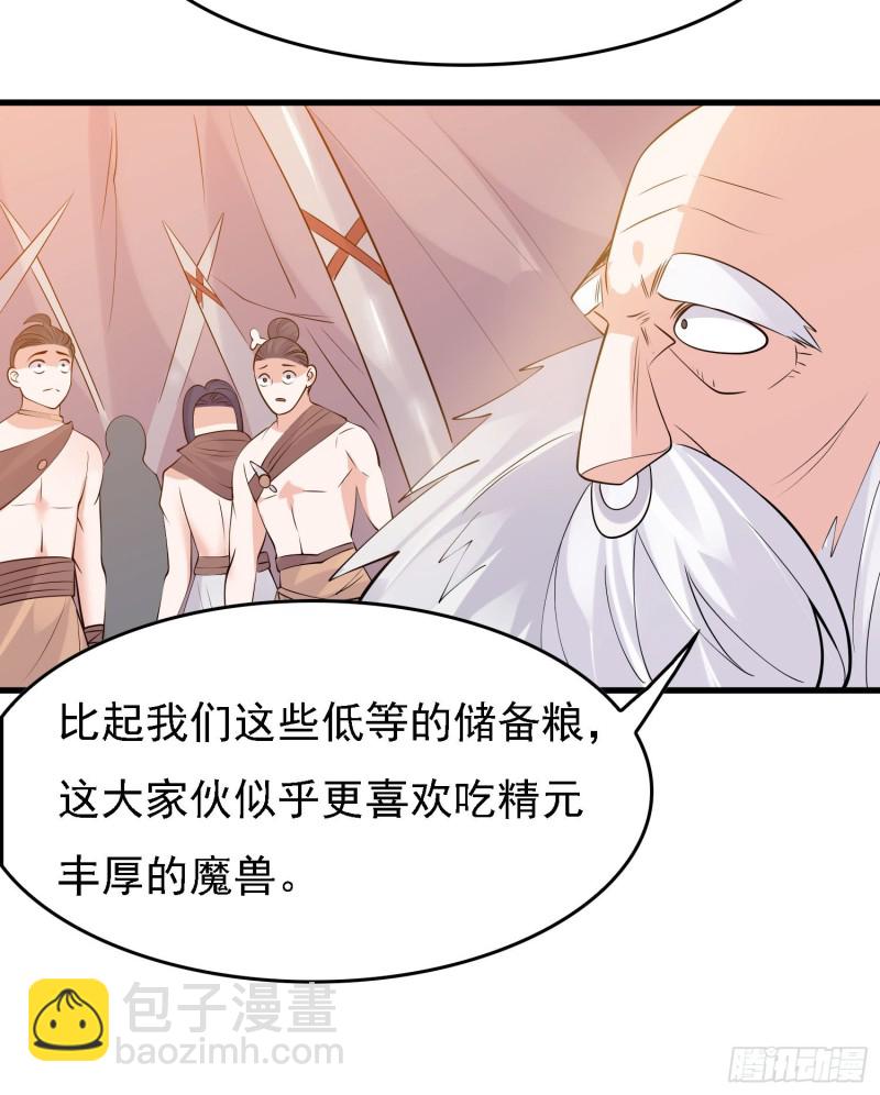 第89话 通往心脏的路-第92话