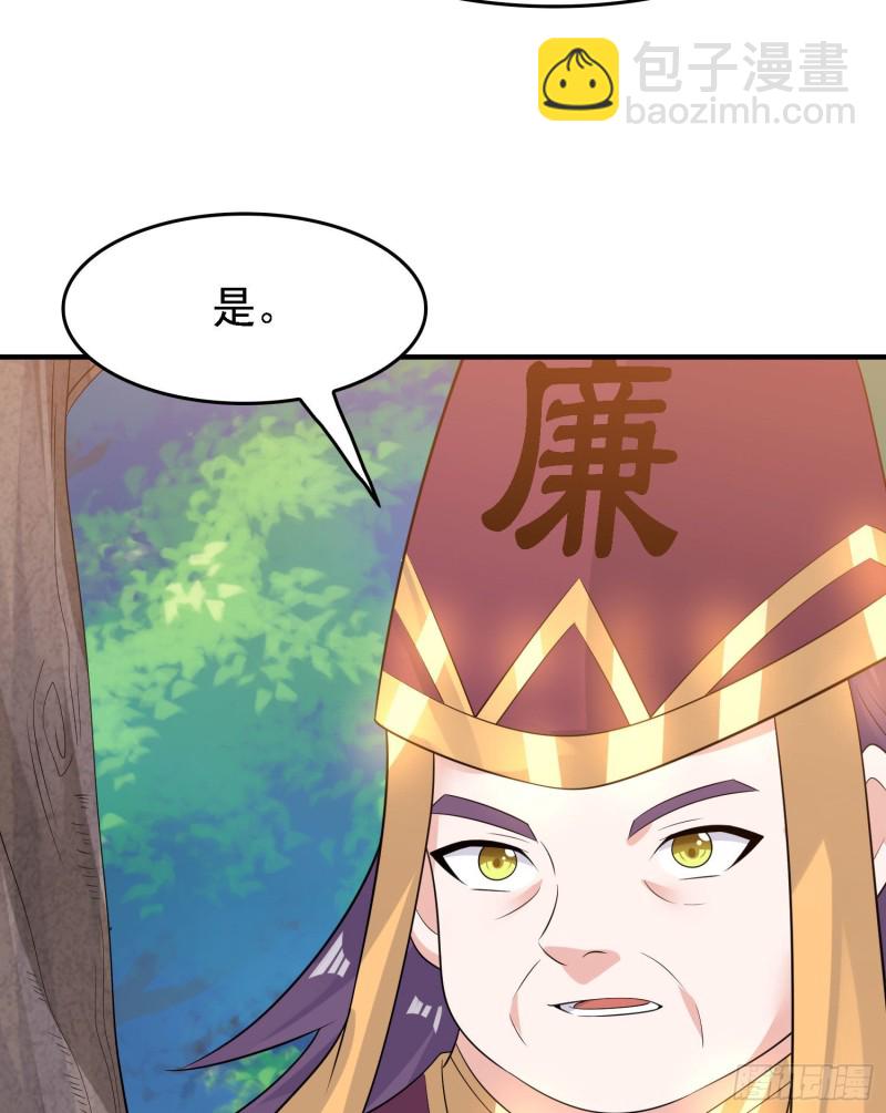 第91话 你皮又痒了吗？-第94话