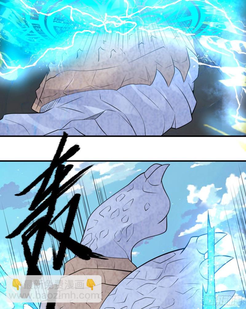 第91话 你皮又痒了吗？-第94话