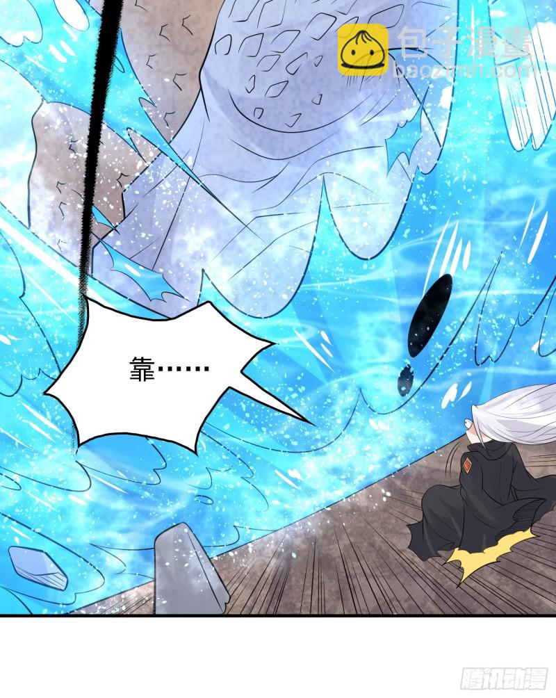 第91话 你皮又痒了吗？-第94话