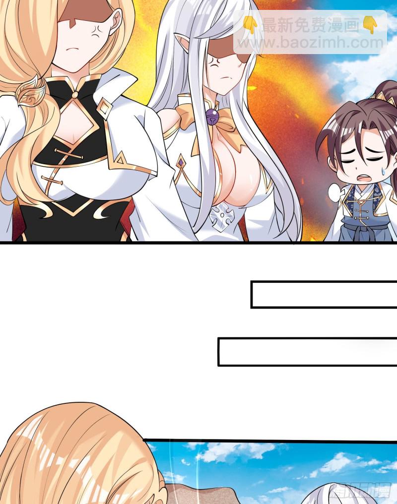 第91话 你皮又痒了吗？-第94话