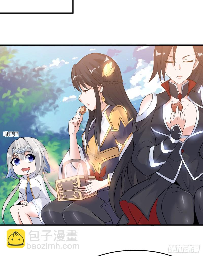 第91话 你皮又痒了吗？-第94话