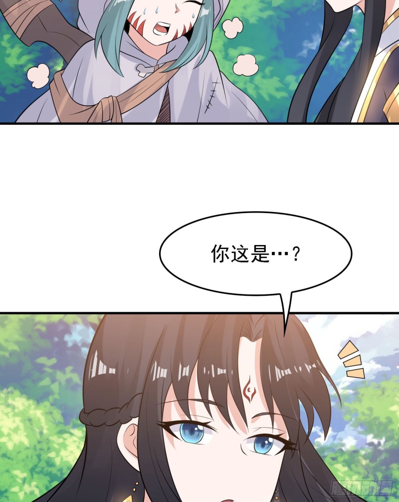 第91话 你皮又痒了吗？-第94话