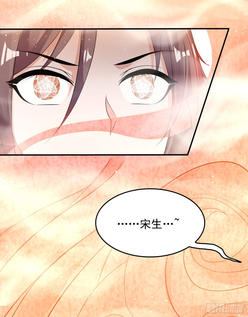 第93话 梦中&hellip;&hellip;(1/2)-第96话