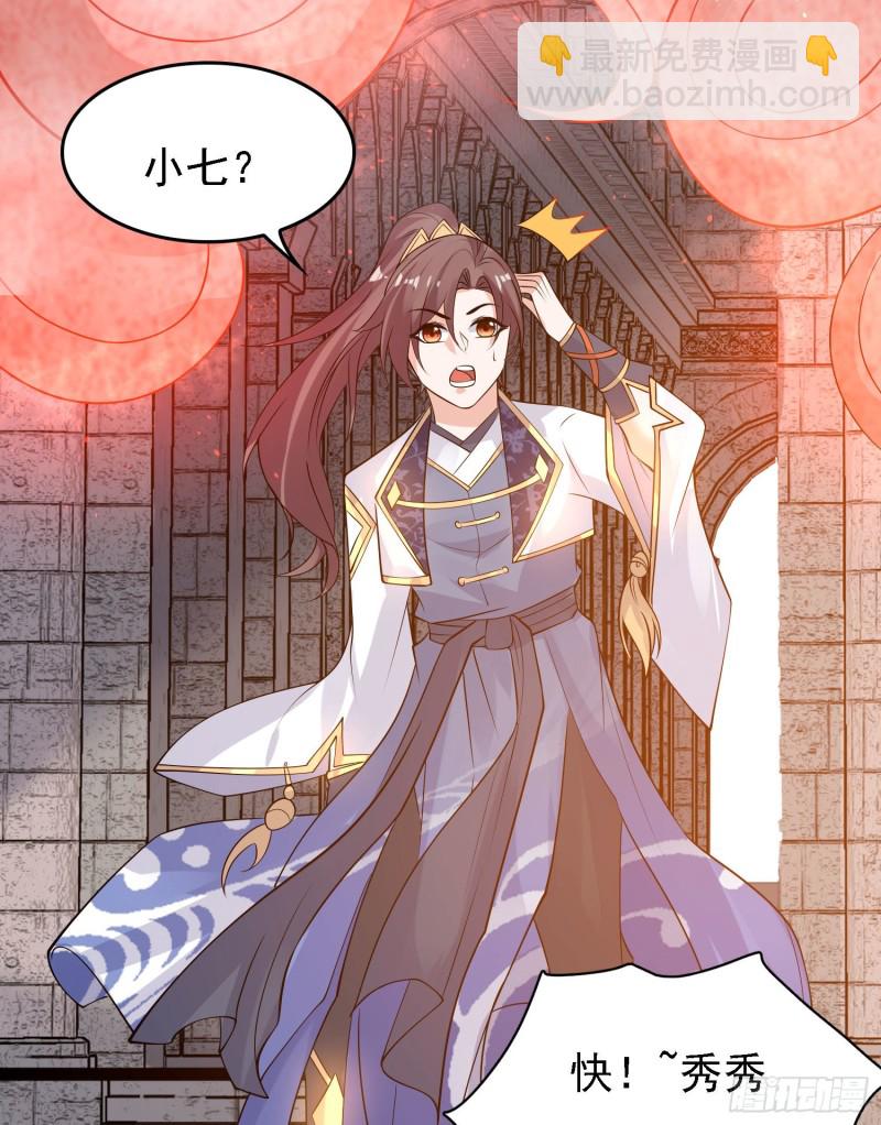 第93话 梦中&hellip;&hellip;(1/2)-第96话