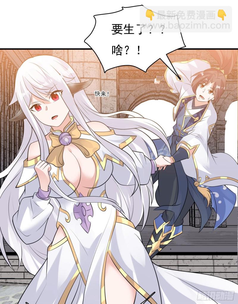 第93话 梦中&hellip;&hellip;(1/2)-第96话