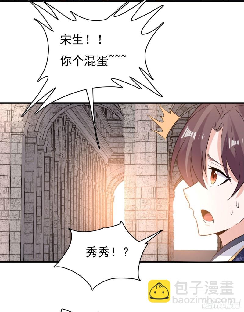 第93话 梦中&hellip;&hellip;(1/2)-第96话