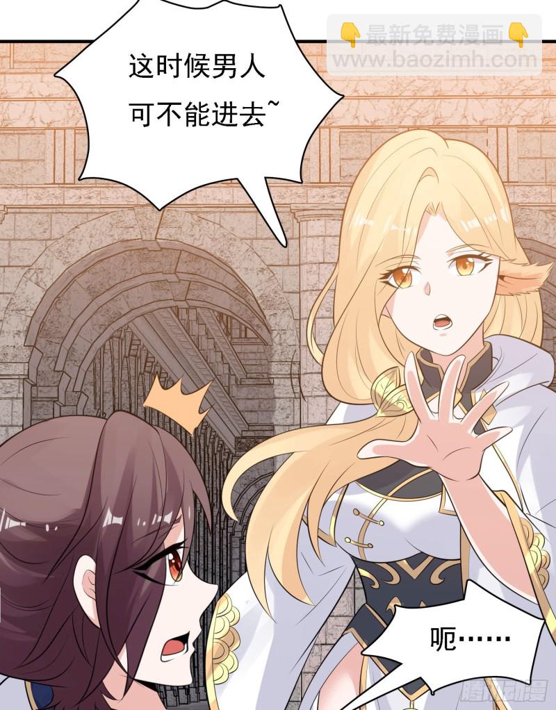 第93话 梦中&hellip;&hellip;(1/2)-第96话