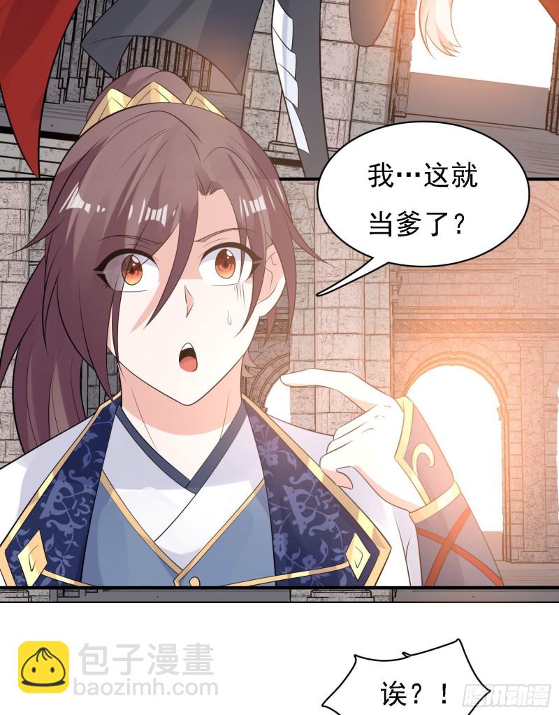 第93话 梦中&hellip;&hellip;(1/2)-第96话