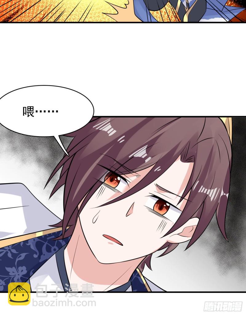 第93话 梦中&hellip;&hellip;(1/2)-第96话