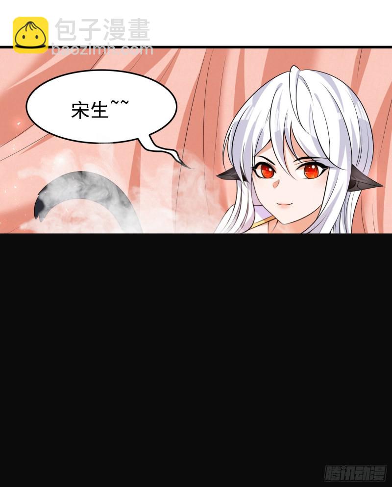 第93话 梦中&hellip;&hellip;(1/2)-第96话