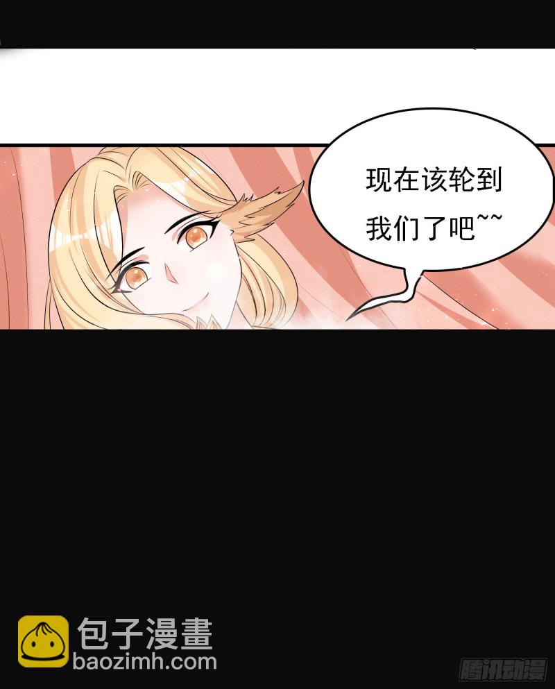 第93话 梦中&hellip;&hellip;(1/2)-第96话