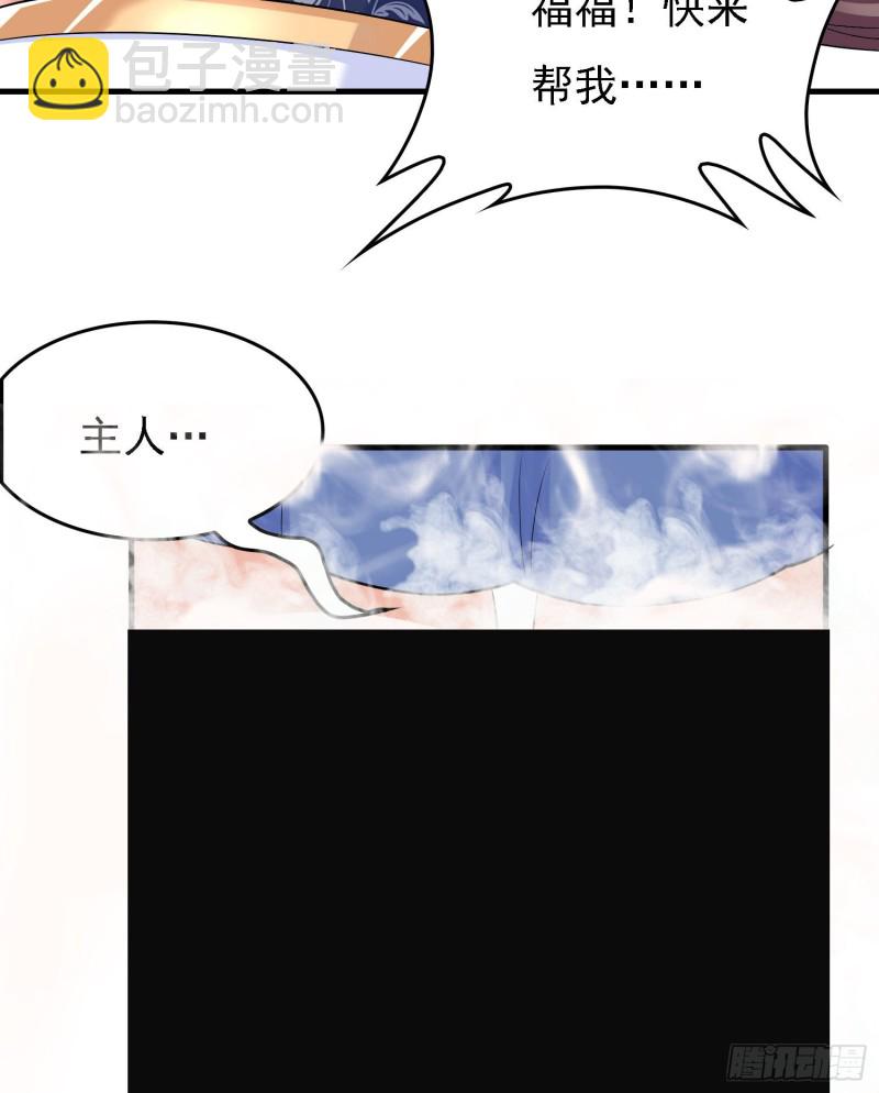 第93话 梦中&hellip;&hellip;(1/2)-第96话