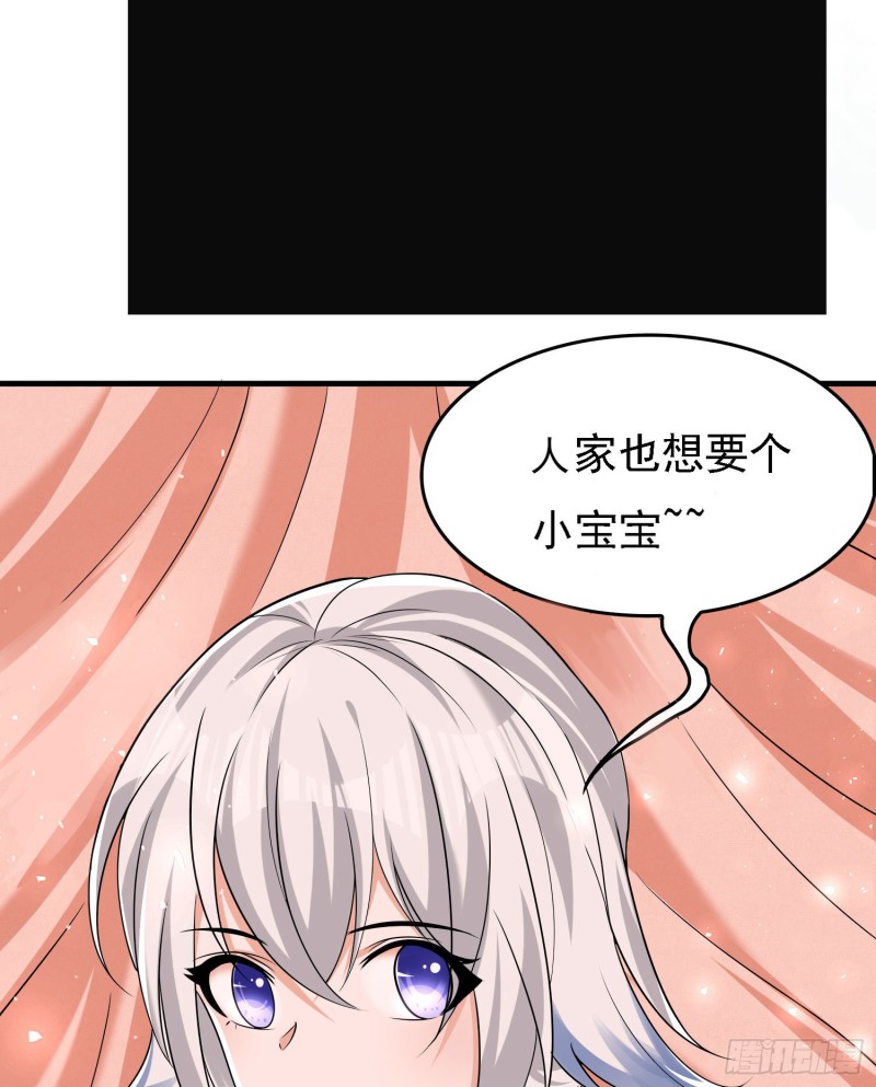 第93话 梦中&hellip;&hellip;(1/2)-第96话