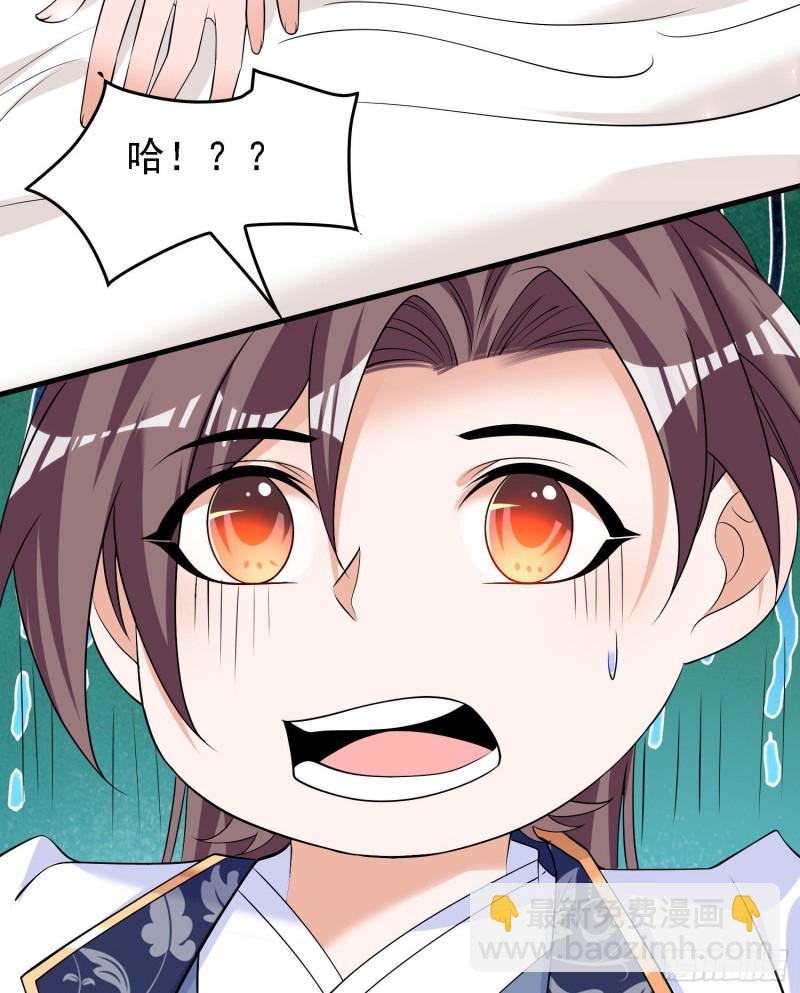 第93话 梦中&hellip;&hellip;(1/2)-第96话