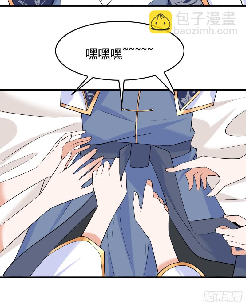 第93话 梦中&hellip;&hellip;(1/2)-第96话