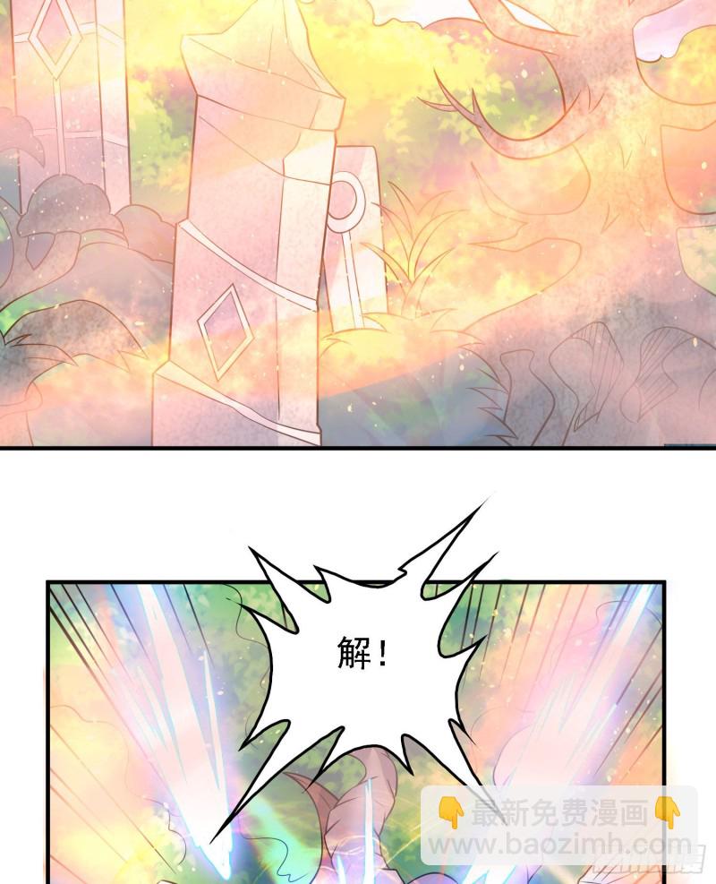 第93话 梦中&hellip;&hellip;(1/2)-第96话