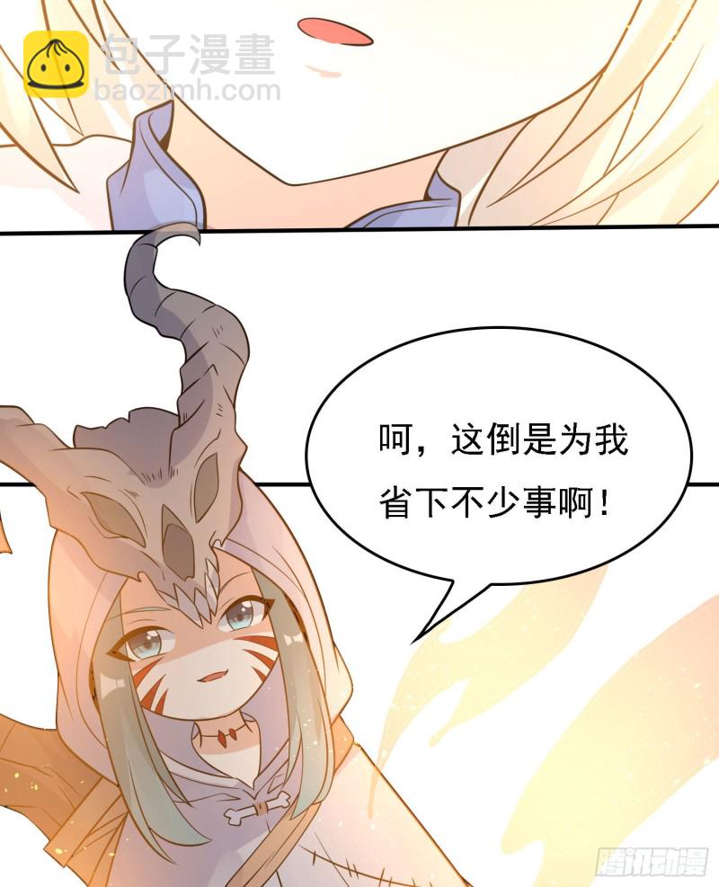 第93话 梦中&hellip;&hellip;(1/2)-第96话