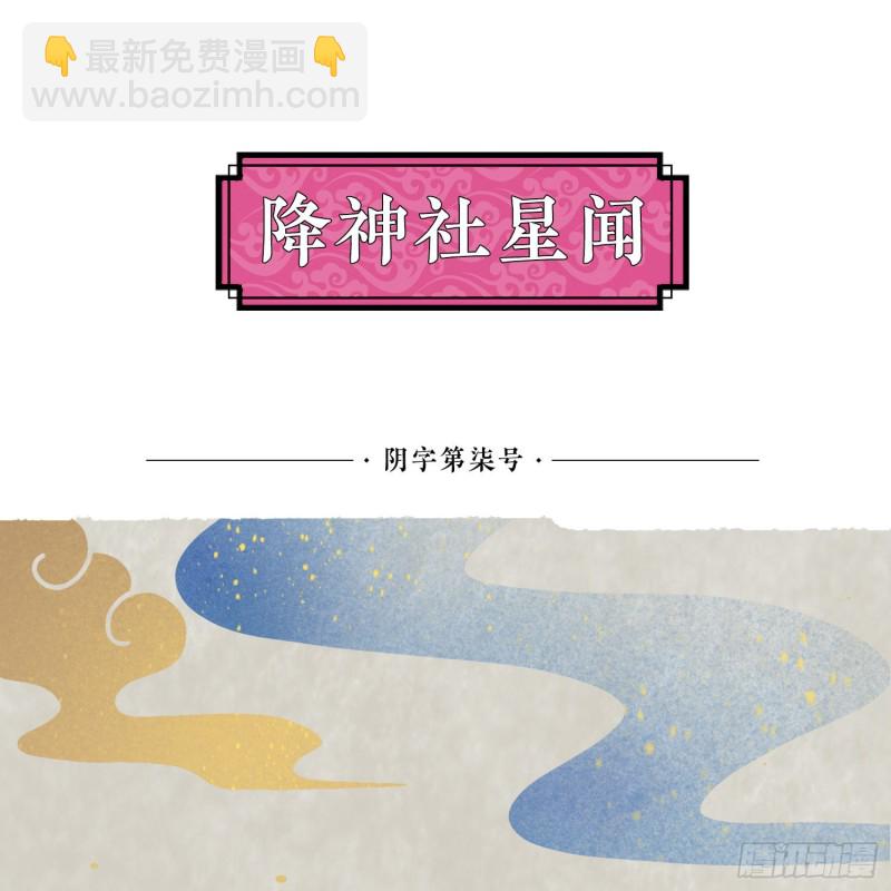 第93话 梦中&hellip;&hellip;(1/2)-第96话