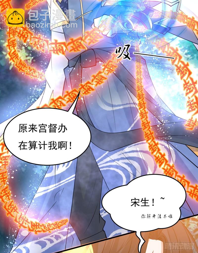 第95话 秘闻(1/2)-第98话