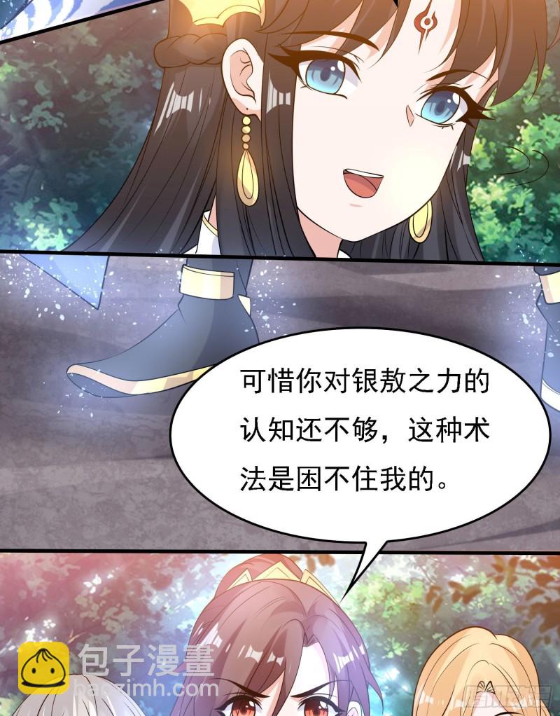 第95话 秘闻(1/2)-第98话