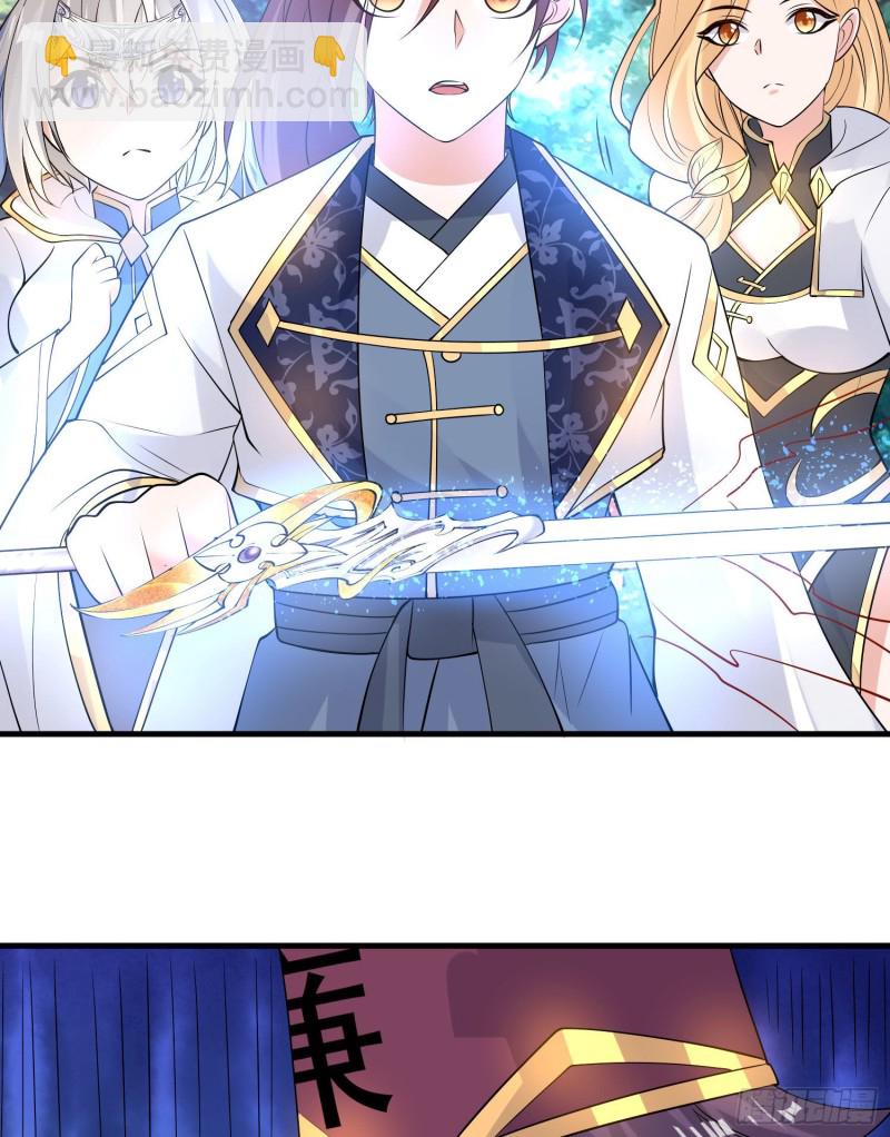 第95话 秘闻(1/2)-第98话