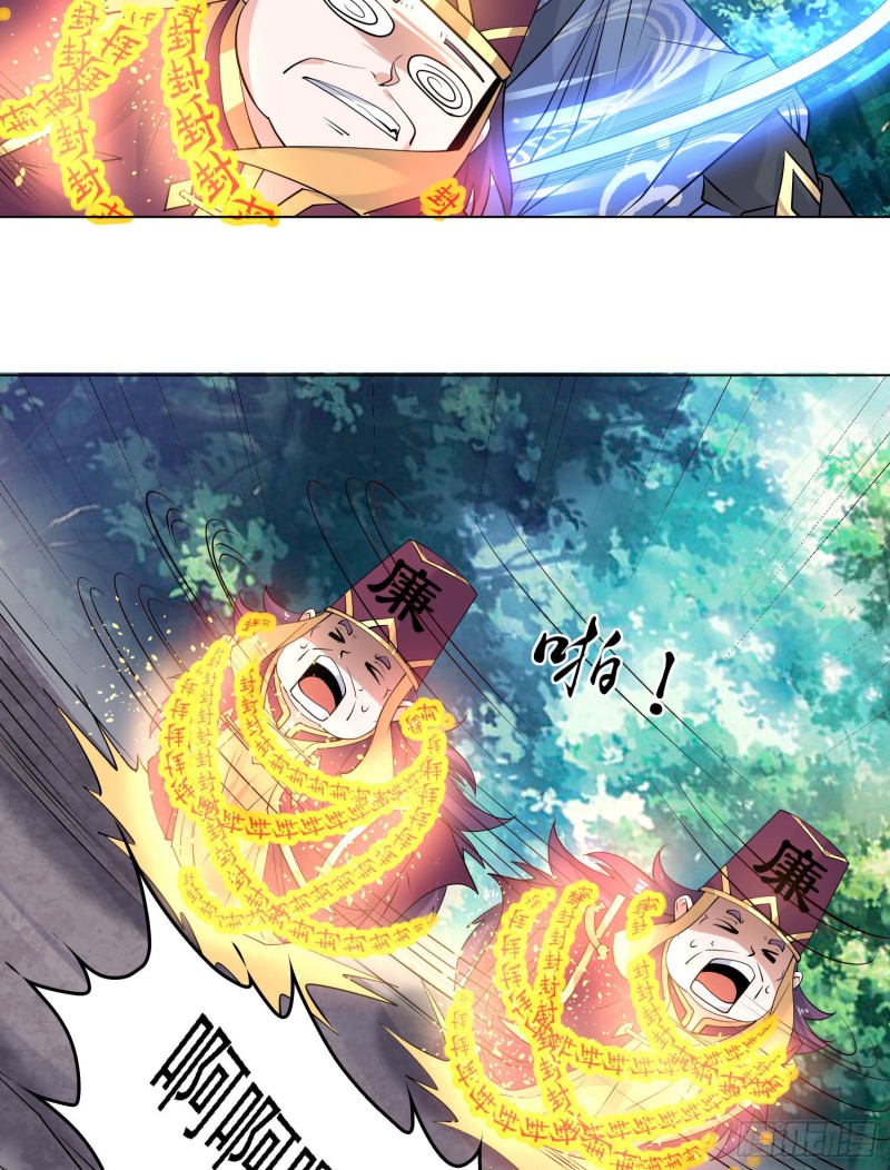 第95话 秘闻(1/2)-第98话