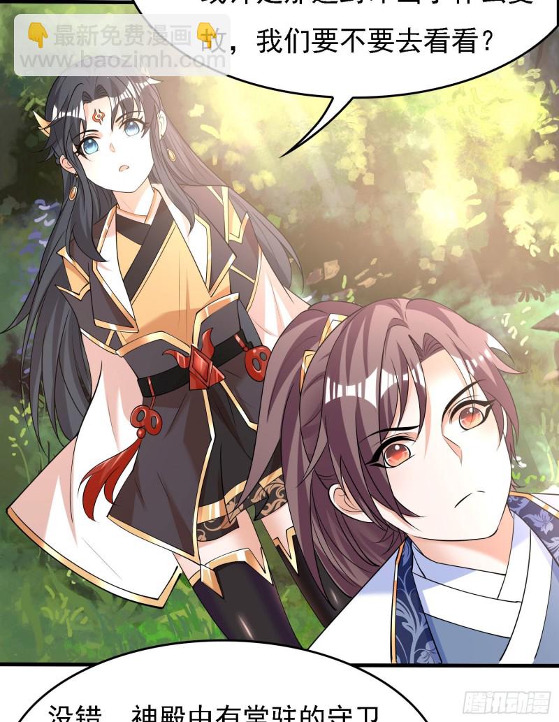 第95话 秘闻(1/2)-第98话