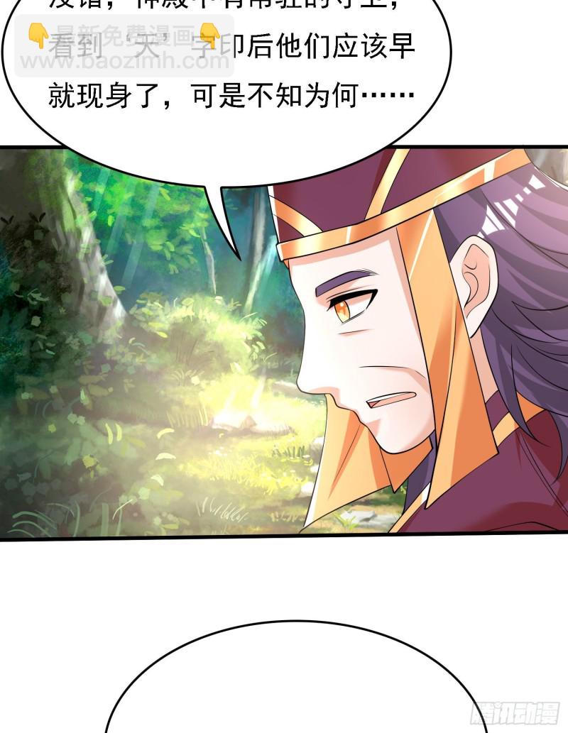 第95话 秘闻(1/2)-第98话