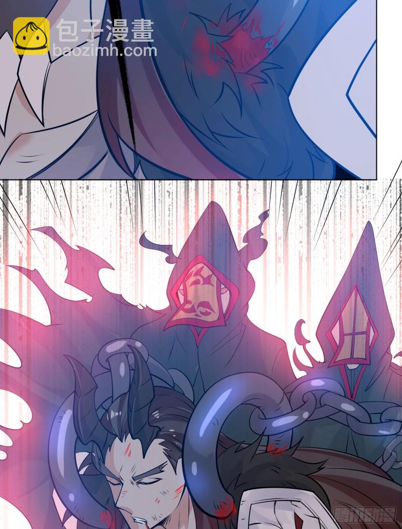 第95话 秘闻(1/2)-第98话