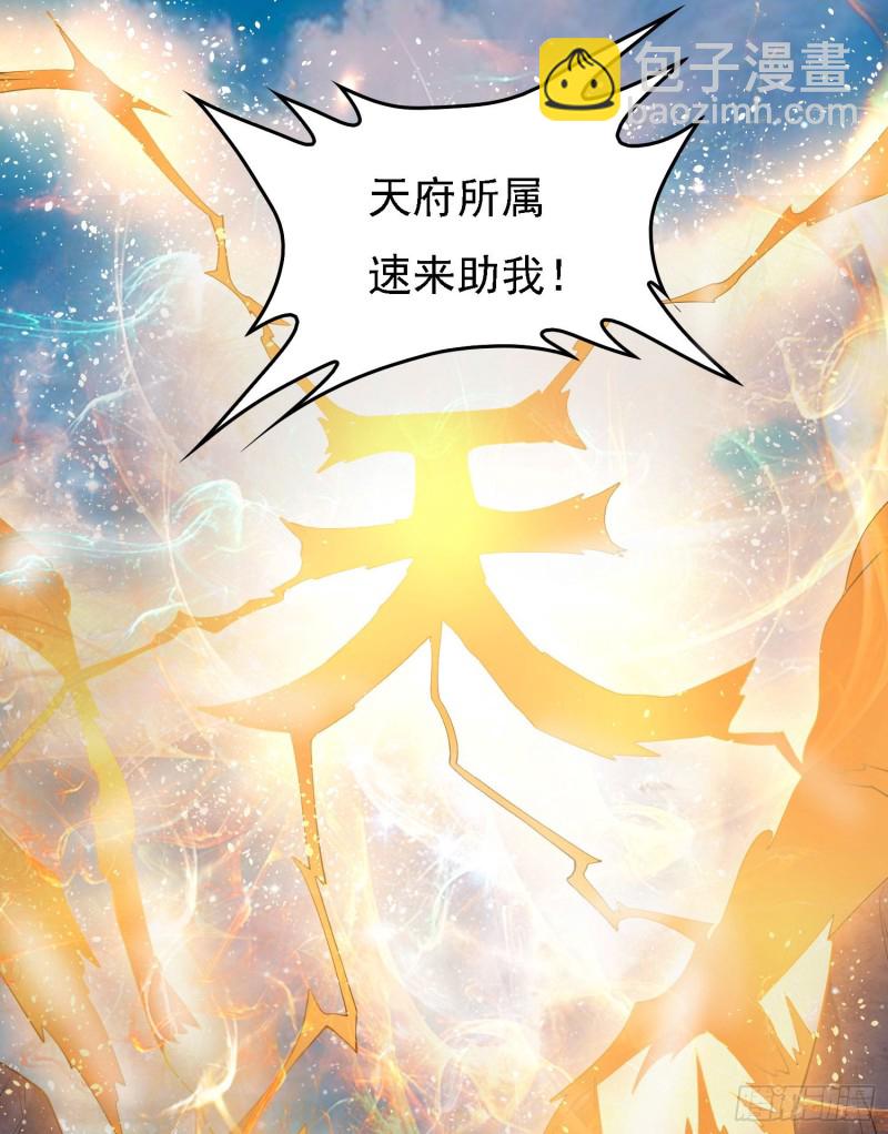 第95话 秘闻(1/2)-第98话