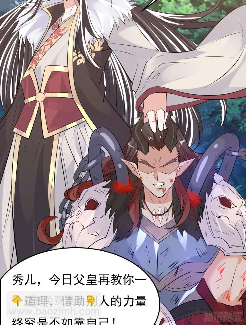 第95话 秘闻(1/2)-第98话