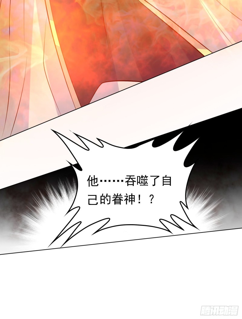 第95话 秘闻(1/2)-第98话