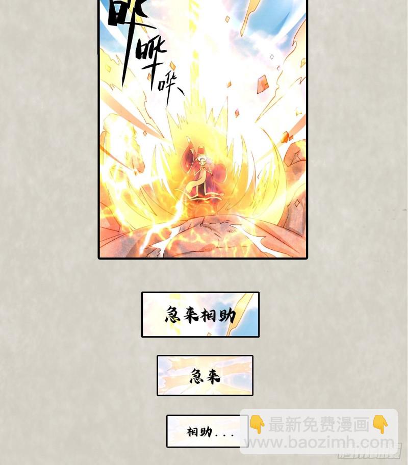 第95话 秘闻(1/2)-第98话