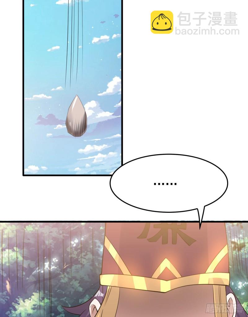 第95话 秘闻(1/2)-第98话