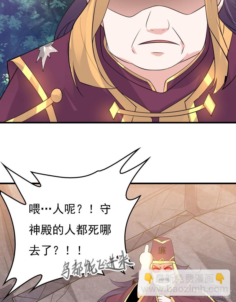 第95话 秘闻(1/2)-第98话