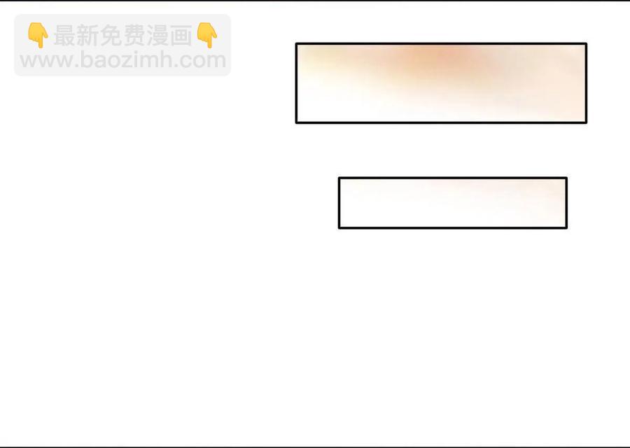 降神之傘 - 第3回 敵人的面目(1/2) - 8