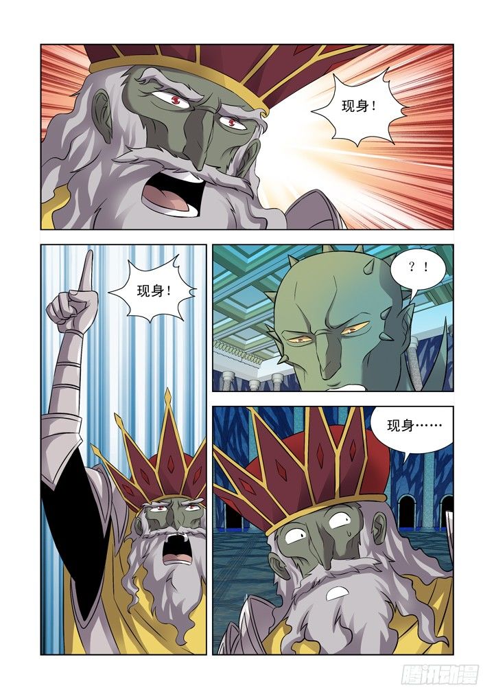 第一百零二话-第102话