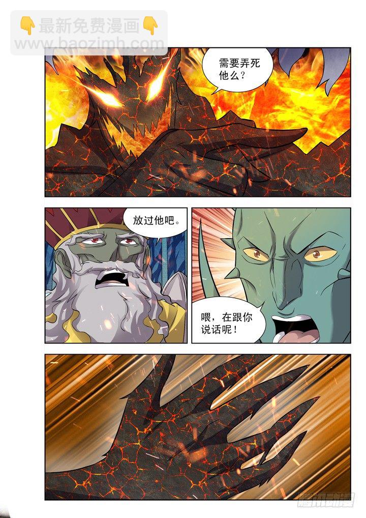 第一百零二话-第102话