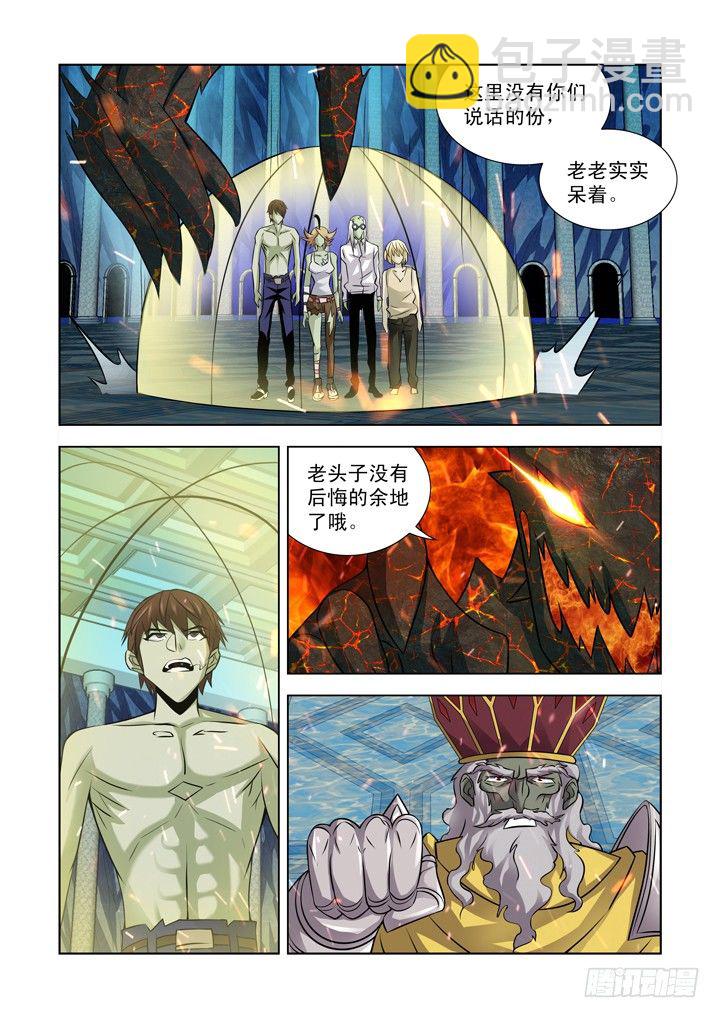 第一百零二话-第102话