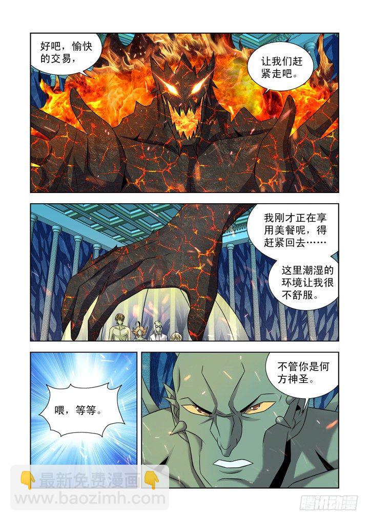 第一百零二话-第102话