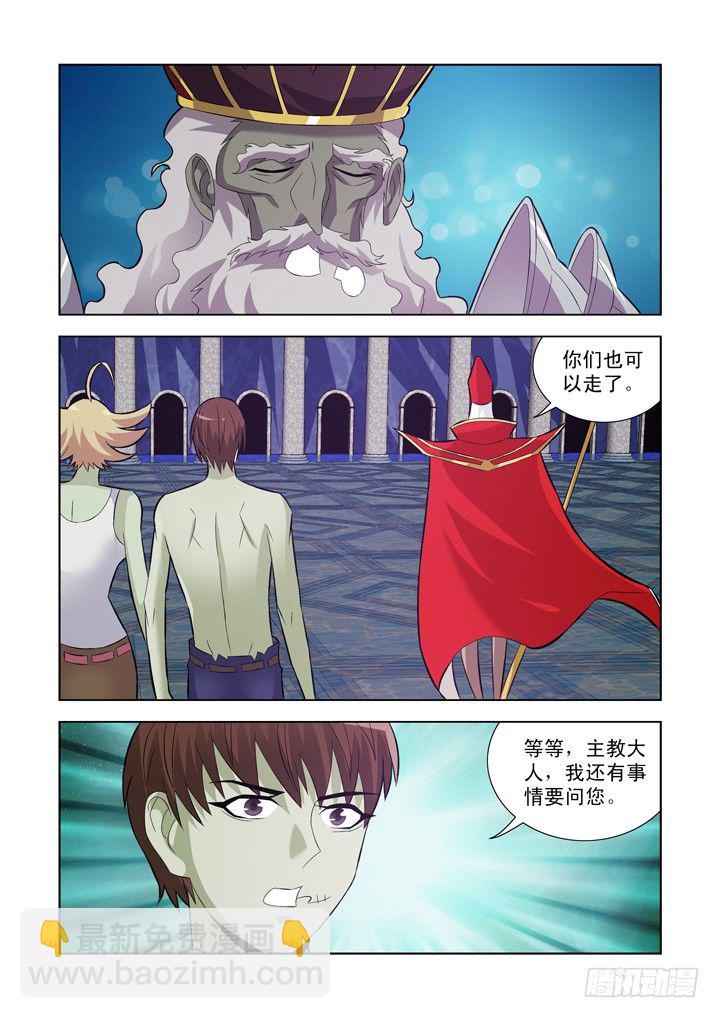 第一百零四话-第104话