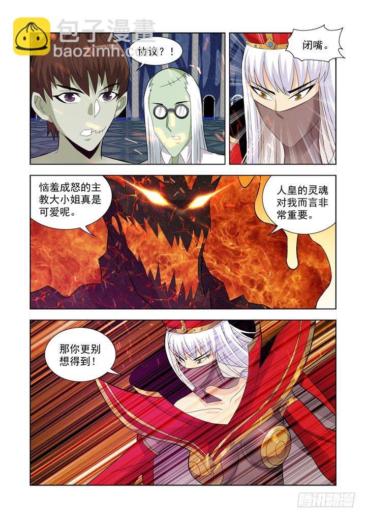 第一百零四话-第104话