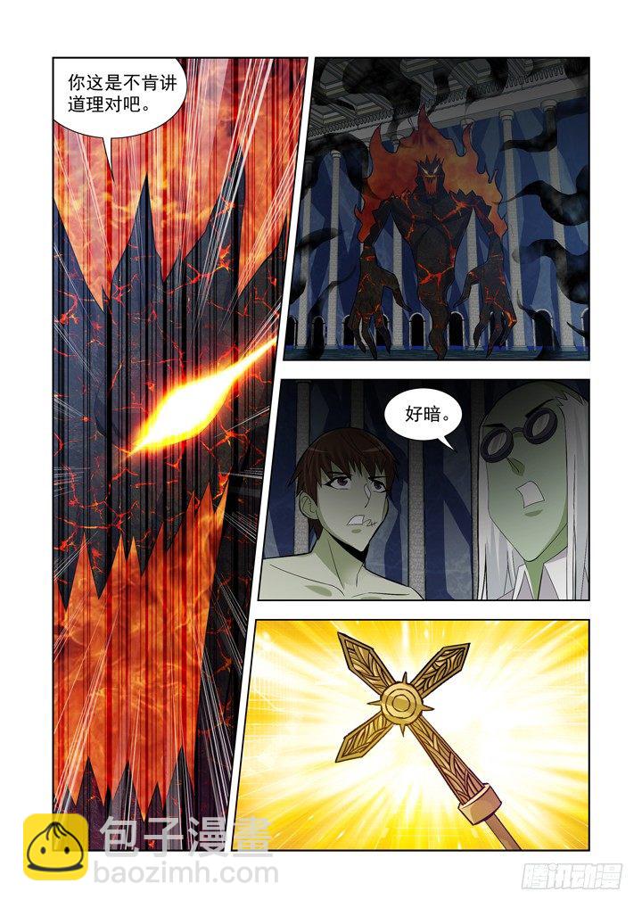 第一百零四话-第104话